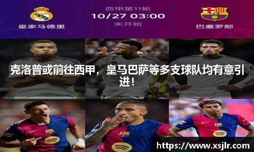 半岛·BOB官方网站