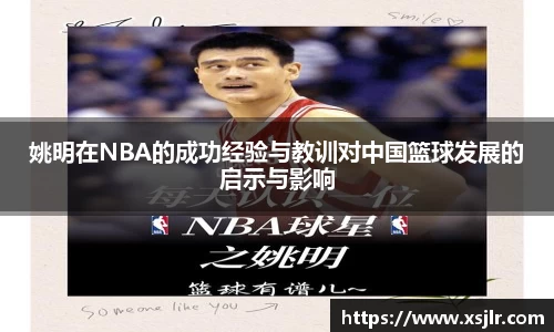 BoB半岛·体育中国官方网站
