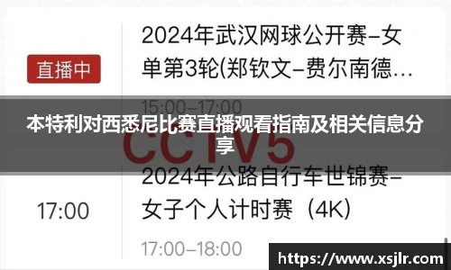 BoB半岛·体育中国官方网站
