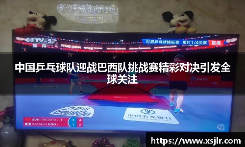 BoB半岛·体育中国官方网站