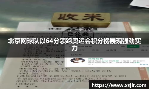 BoB半岛·体育中国官方网站