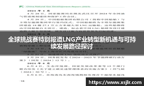 半岛·BOB官方网站